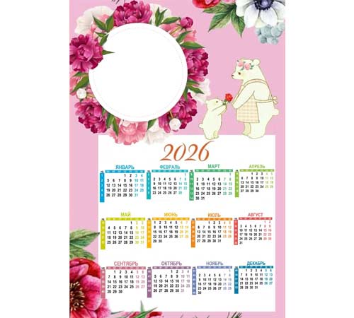 ������ ��������� 2026