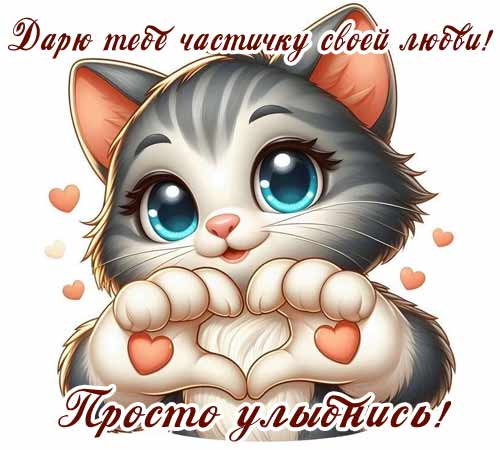 �������� (��������) ��� ���������� jpeg - ���� ���� �������� �����! ❤️