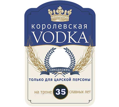 ����������� ����� - 35!